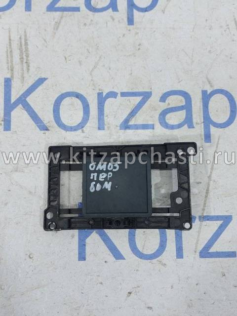 Радар передний Chery Arrizo 8  704000454AA