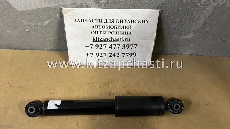 АМОРТИЗАТОР ЗАДНИЙ (2WD) Changan CS75 S301051-2100