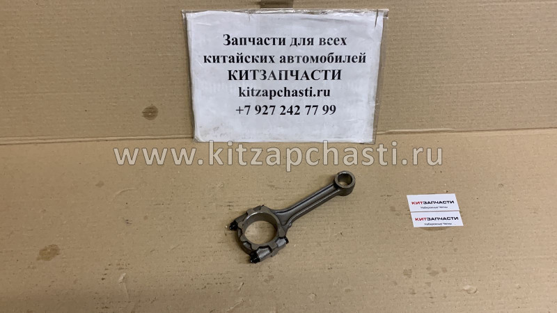 Шатун двигателя HAVAL H5 SMW251351G