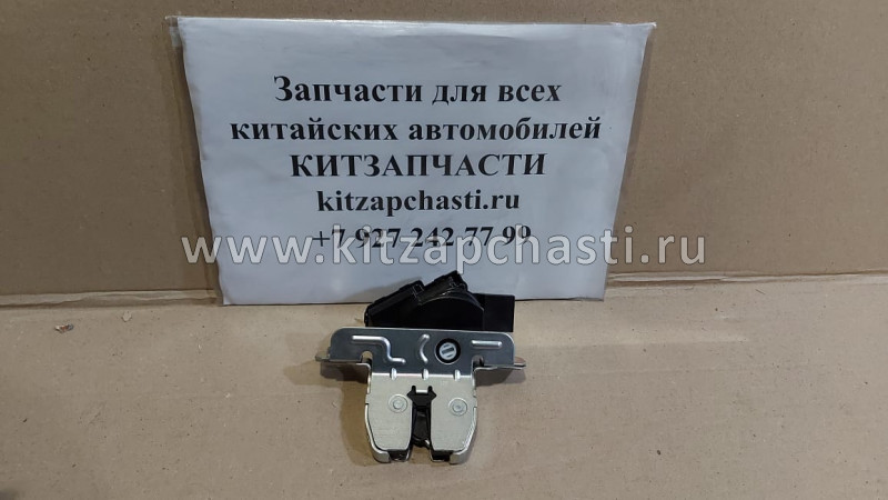 Замок двери задка Chery Tiggo 4 Pro T21-6305110